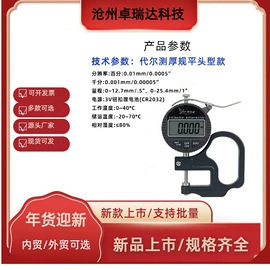 其他仪器仪表;恒温试验设备;压力试验机