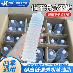 J8 Degree High Temperature Mechanical Cold-Resistant Butter Grease Wear-Resistant Winter Grease Caterpillar Excavator 45 Antifreeze Bullet G3