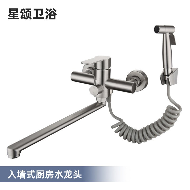 Russia's Best-Selling 304 Stainless Steel Wall-Mounted Extended Spout Kitchen Faucet with Pressure-Boosting Spray Gun Shower Set Russia's Best-Selling 304 Stainless Steel Wall-Mounted Extended Spout Kitchen Faucet with Pressure-Boosting Spray Gun Shower Set