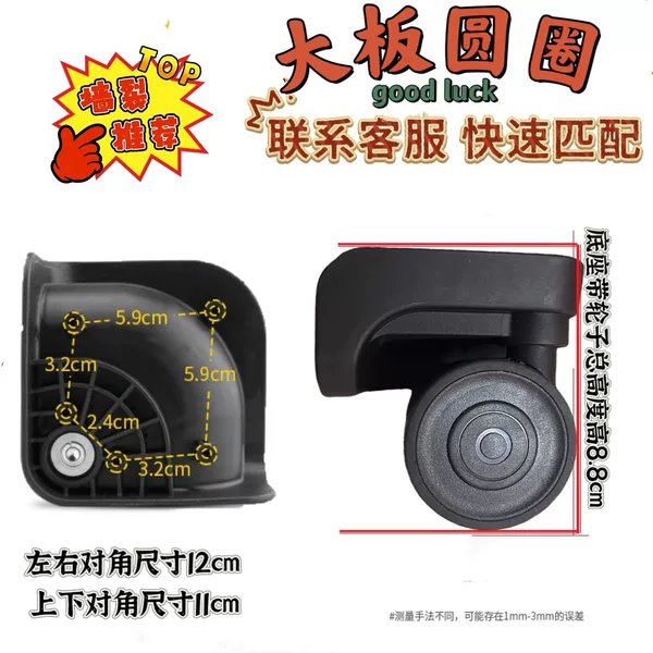Large Circular Suitcase Wheel Parts, Trolley Case Universal Wheels, Password Lock Suitcase Wheels, Travel Suitcase Wheels, Roller Wheels