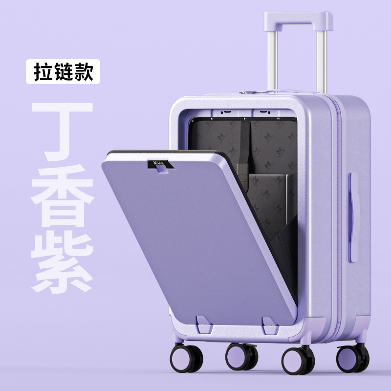 820 프론트 오프닝 라일락