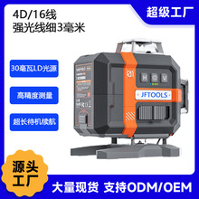 4D16߾ȏ⼚ԄӴ16ˮƽxGt⾀Nyx