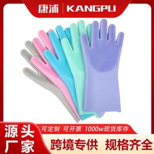 Kangpu Housework Dishwashing Gloves Dishwashing Women's Kitchen Silicone Waterproof Gloves Latex Cleaning Dishwashing Gloves