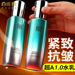 ��ȸ�糬A�����x�ܿ������A��o������Һ��˪Ů�ٷ���Ʒ
