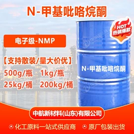 增塑剂;酯;二元醇