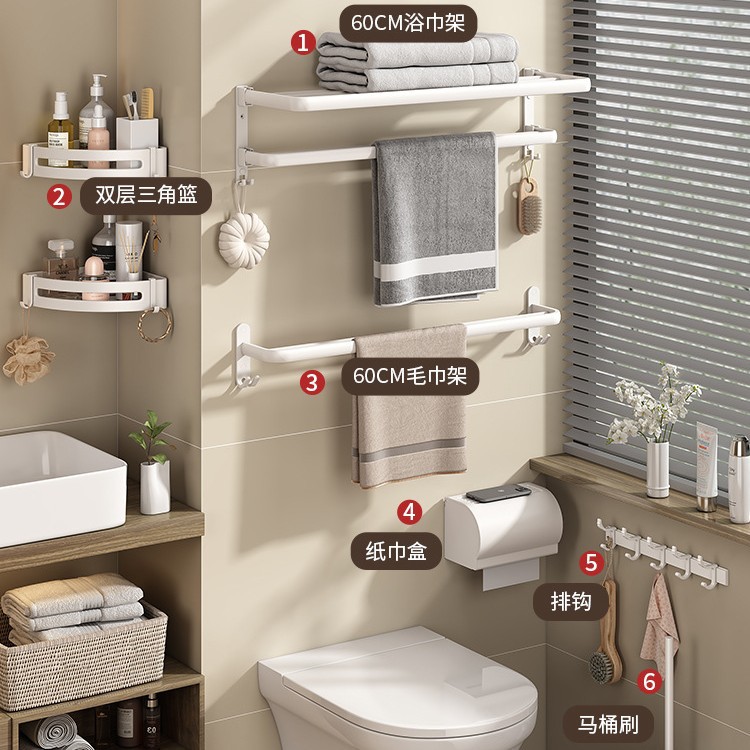 Estante de toallas blancas estantes de toallas sin perforación para el hogar espacio de aluminio para el baño plegable doble barra de toallas