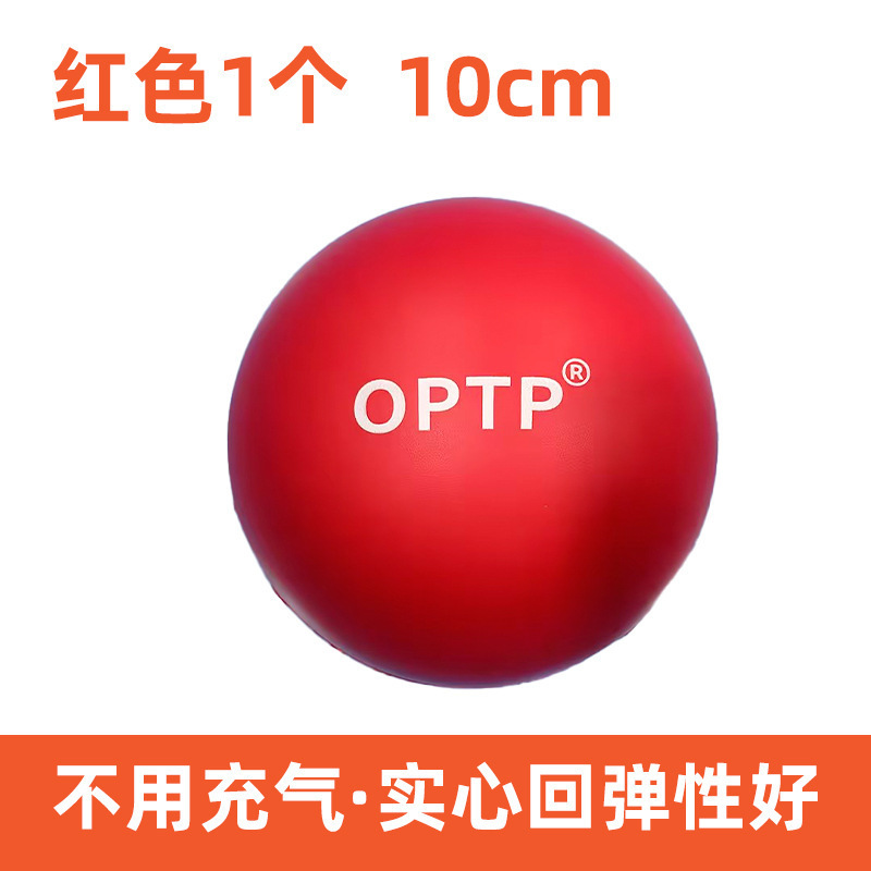 现货富兰克林球筋膜球盆底肌松解球按摩骨盆瑜伽球普拉提小球10cm|undefined