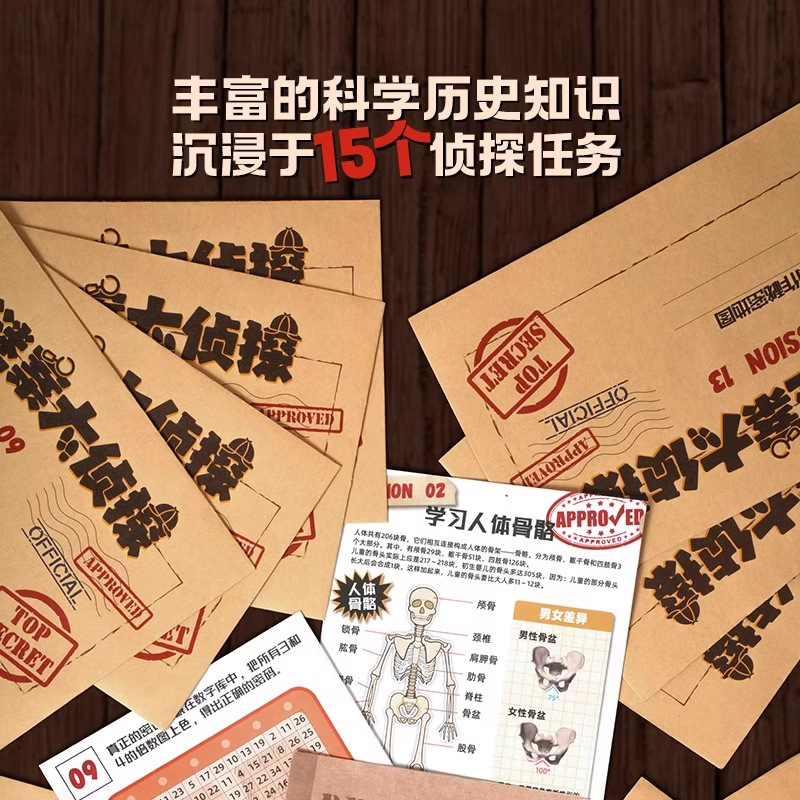 科答鸭谜案大侦探亲子互动益智思维逻辑训练玩具儿童推理桌面游戏|undefined
