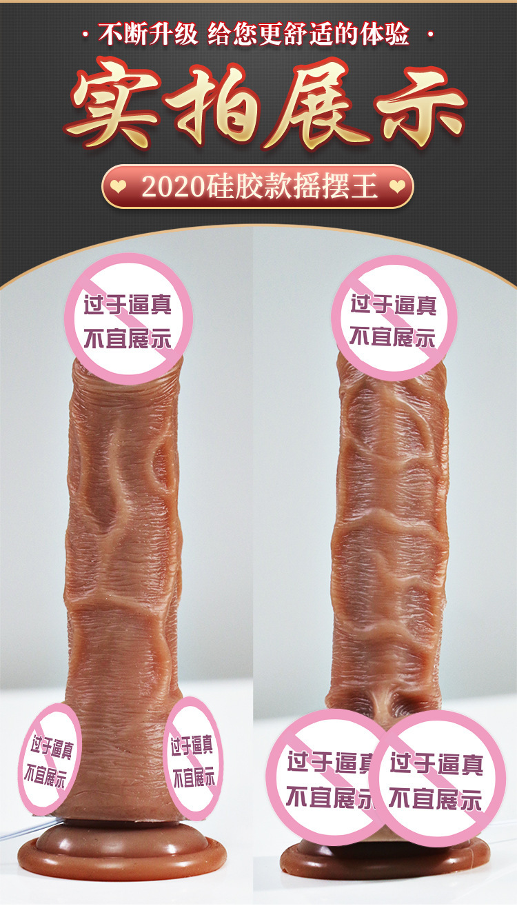 Jiuai Realistic Silicone Dildo USB Rechargeable Vibrating Flesh-Tone Female Masturbator — detail image 5