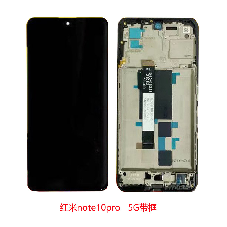 适用红米note7 8pro 9t note10pro手机屏幕总成note11 10显示屏5G