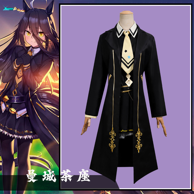 Uma Musume Pretty Derby Game Victory Outfit Manchester Teahouse Cosplay Women's Long Trench Coat Set Uma Musume Pretty Derby Game Victory Outfit Manchester Teahouse Cosplay Women's Long Trench Coat Set