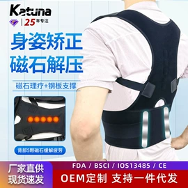 运动护膝;护腰;护踝