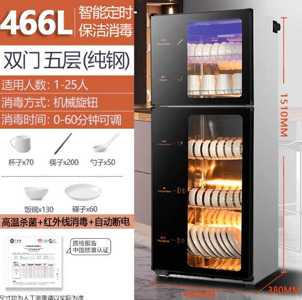 商用消毒碗柜家用小型立式厨房新款台式消毒柜饭店消毒高温烘干|undefined