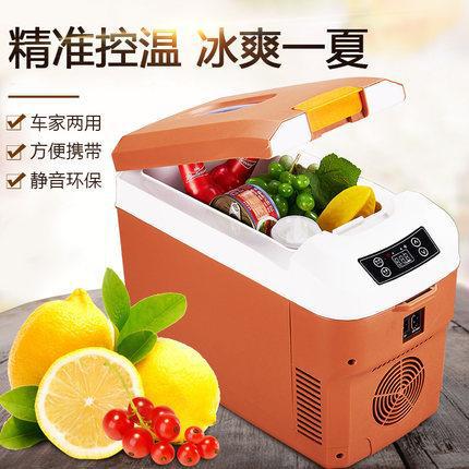 Dormitory Truck 24V Car Refrigerator Refrigerated Dual-Purpose Refrigerator Household Cosmetics Car Home Mini 12V Car Small