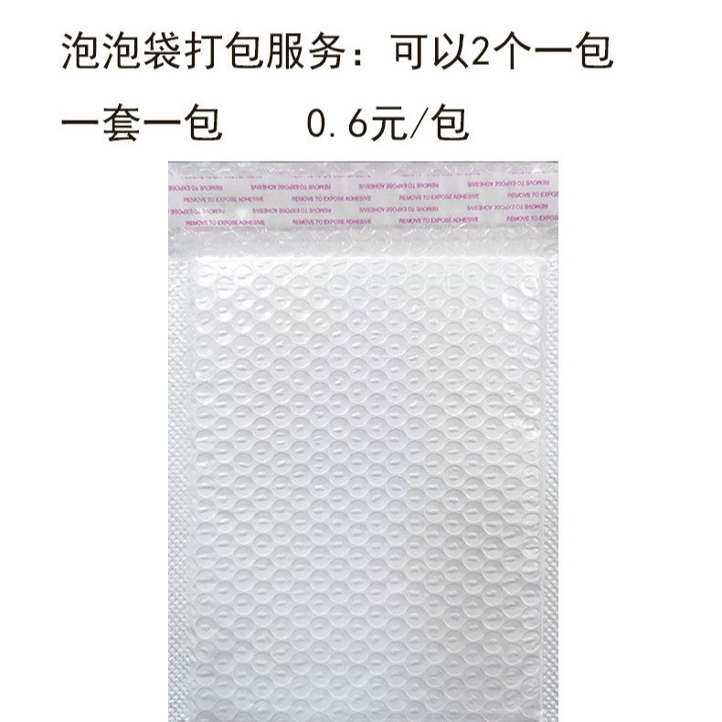 Cross-border small hardware packing service