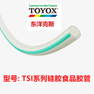 �ձ�TOYOX�|���˹TSI���z���M�ڬF؛����ʳƷ��ܛ��ʳƷ���J�C