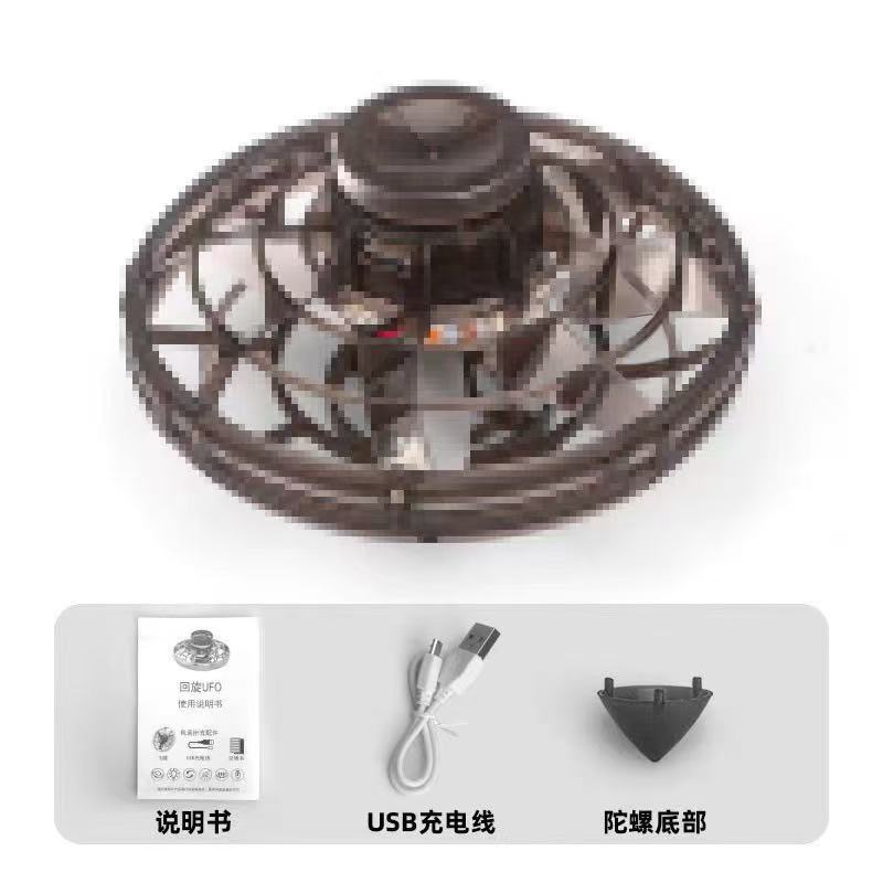 クロスボーダー UFO インテリジェント誘導浮遊空飛ぶ円盤スイングボールクールなジャイロ発光フライングボール男性と女性の子供のおもちゃ|undefined