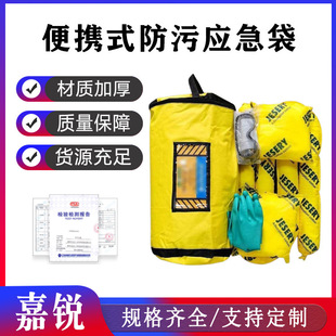 ��yʽ���ۑ�����KIT001/002ͨ�������|Һ�w���۴����S�UҺ̎