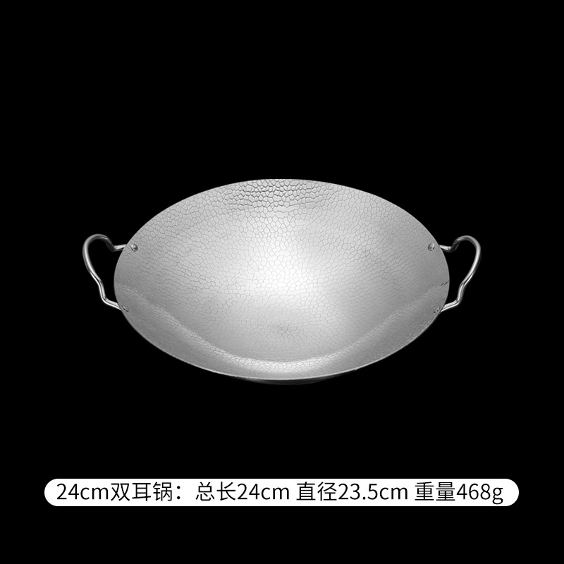 나이트의 이중 귀 냄비 (24cm)