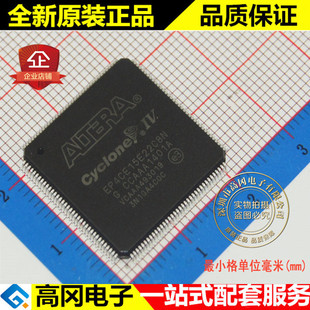 EP4CE15E22C8N LQFP144 ALTERA�������� ԭ�b�F؛  CPLD/FPGA