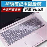 Платформа защиты клавиатуры совместимая с Asus ROG 5plus 3S