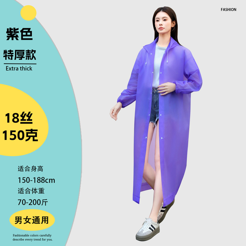 使い捨てではない厚手のEVA素材のアウトドア旅行用大人用ロングレインコート、ワンピース型レインポンチョ、ハイキング専用|undefined