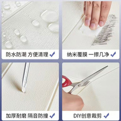 牆紙自粘防水防潮3d立體牆貼泡沫加厚防撞背景木紋批發客廳廠家