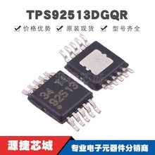 TPS92513DGQR MSOP10 �zӡ92513 LED��оƬIC DC-DC������ ȫ��