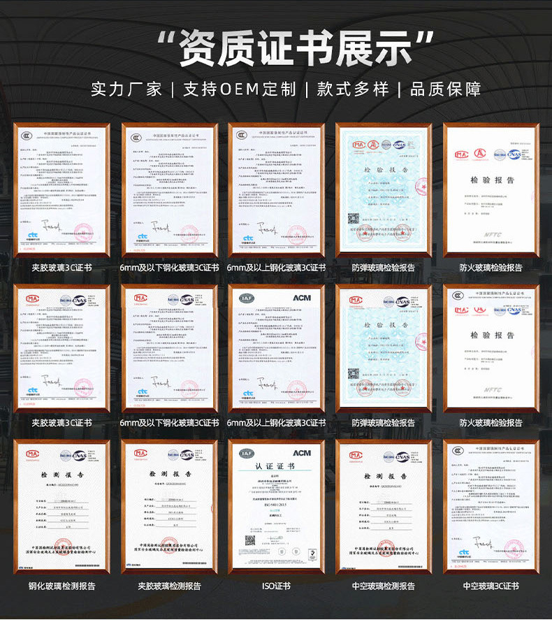 弯钢玻璃可定制