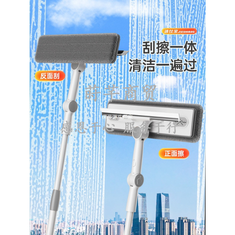 Glass Cleaning Household 2025 New High-Rise Window Glass Scraper Cleaning Window Cleaning Housekeeping Tool
