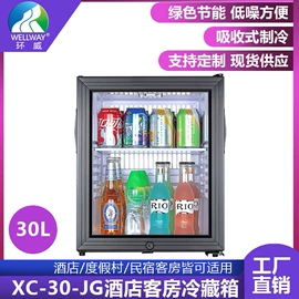 冰箱;半导体材料;保险柜