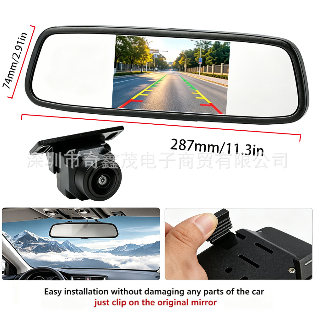 Car rearview mirror reversing camera kit, high-definition night vision, universal car reversing camera, exclusively for cross-border sales