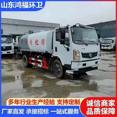 Used Sanitation Sprinkler Trucks Are Suvarma maşınları