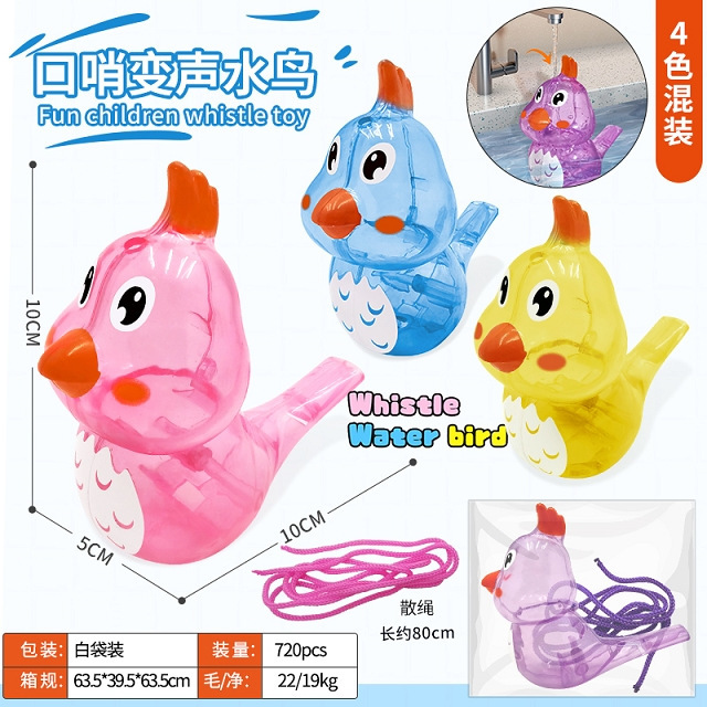 カラフルなプラスチック製の水鳥笛は水を入れて鳥の鳴き声を学ぶことができ、水を入れた笛のおもちゃ、楽しい笛、子供の口の筋トレ|undefined