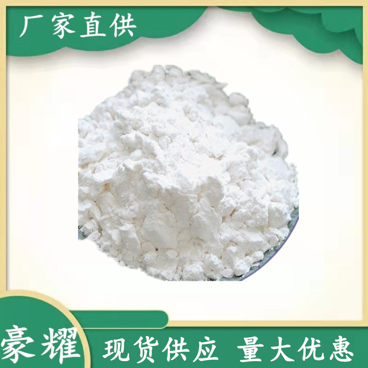 供应 水溶性填充料 增加比重填充  水溶性填充 量大优惠