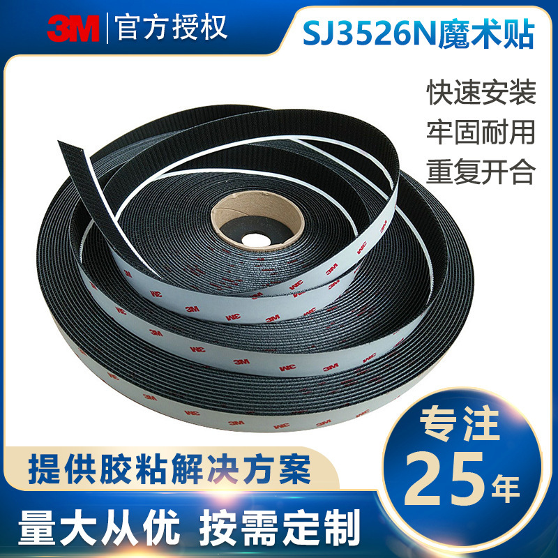 3m Velcro Mushroom Buckle 3Msj3526/Sj3527 Nylon Hook and Loop Fastener Hook Surface Magic Tape