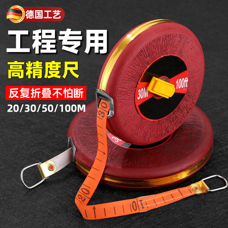 2030米工程卷尺测量地软布尺 50100米大尺寸防水纤维皮圆盘尺批发