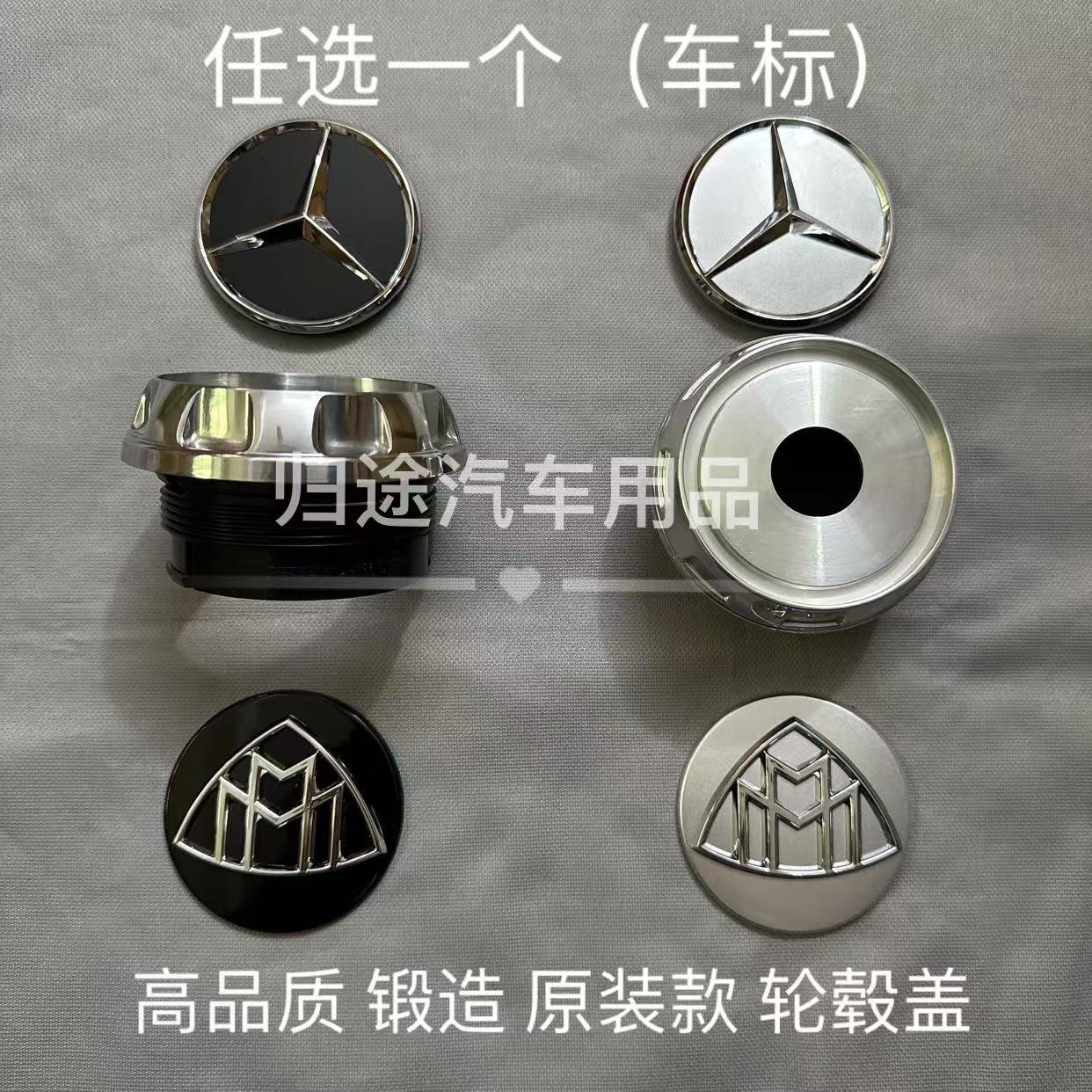 g63 s65 e63 s450 | Mercedes-Benz Hub cover - high-quality-forged-original-style-silver-threaded-cap