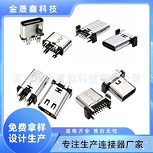 USB�B����type-c16Pֱ�� �~���_ 180��ֱ��ʽ���ĸ������ ���L��