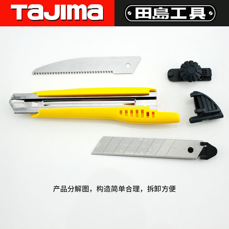 Tagima TAJIMA 1103 - 0026 HS-SBL sierra de mano de jardinería