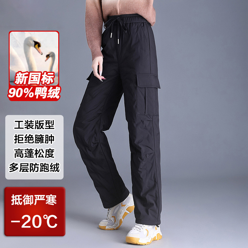 90% White Duck down Women's down Pants Casual Outdoor Workwear Warm High-Waisted Cotton Pants 2025 Winter Thickened and Warm