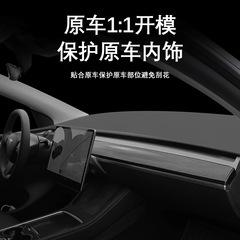 Suitable for Tesla model 3/Y central control interior strip instrument panel inner door decorative strip interior and exterior decoration modification accessories