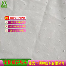 �����Ҿӷ���9088������������ ����ȫ�޼����� 60֧���ކΌӼ���
