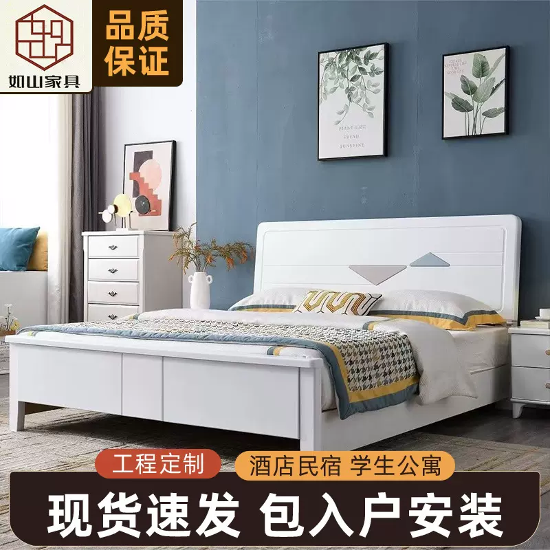 现代简约实木床1.2出租房单人公寓储物床1.5米工程 批发奶油 轻奢