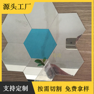 Acrylic Lens Hardened Large Lens Processing Pc Lens Kidsren's Toy Ps Lens