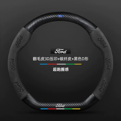 new Mondeo, EVOS, Taurus, Steering wheel cover - carbon-fiber-leather-black-d-shaped-ford-38cm