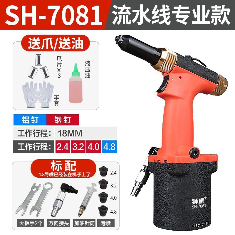 조립 라인 전문 모델 표준 구성