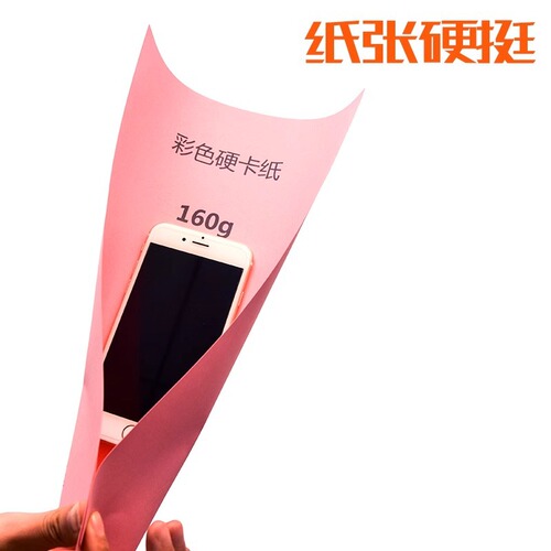 Colorful A4 cover paper 160g cardstock for printing, copying, office use, children and students' handmade paper cutting hard cardstock