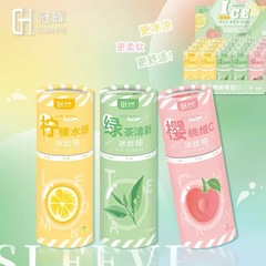 新型の冠輝氷の袖は紫外線を防ぎます。