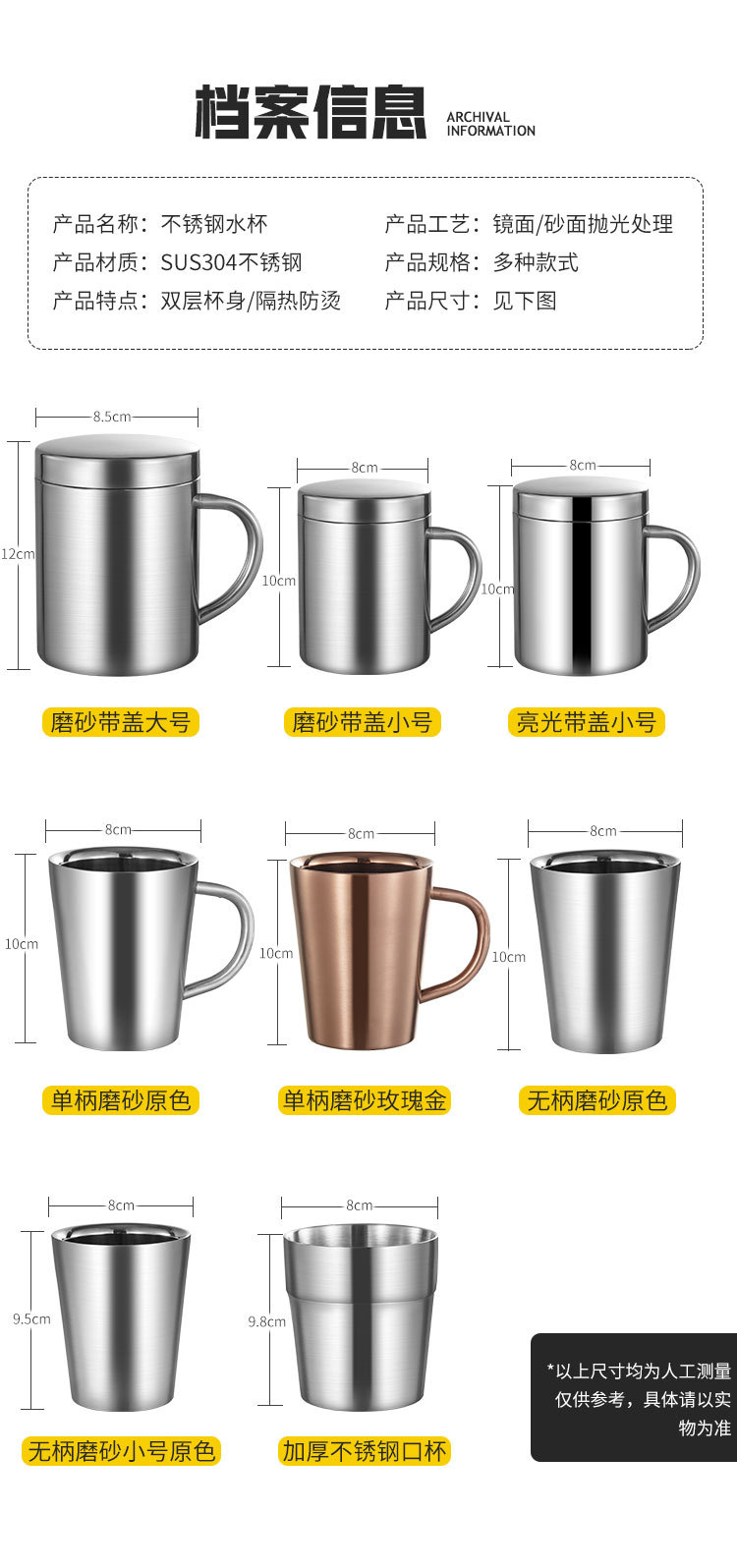 双层带盖水杯详情页_11.jpg